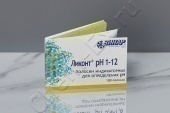 Индикатор Ликонт рН 1-12 (100 тестов) (Винар) в Уфе