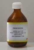 Серная кислота (осч) 11-5 (Бутылка 100 мл (180 г))