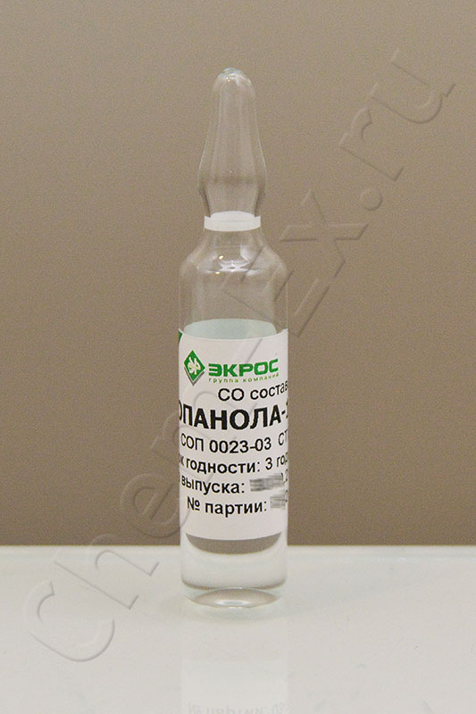 Пропанол-1 СТХ 99,5%, амп.3 мл, СОП 0023-03