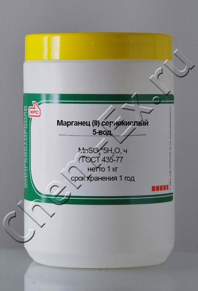 Марганец (II) сернокислый 5-вод. (ч)