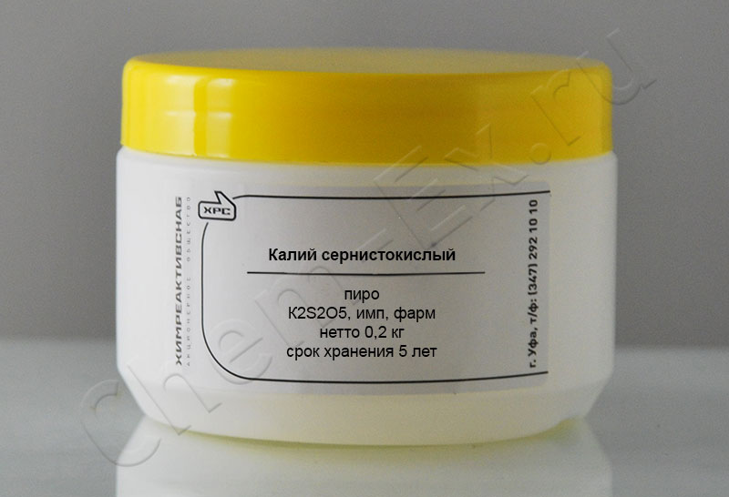 Калий сернистокислый пиро (имп) в Уфе