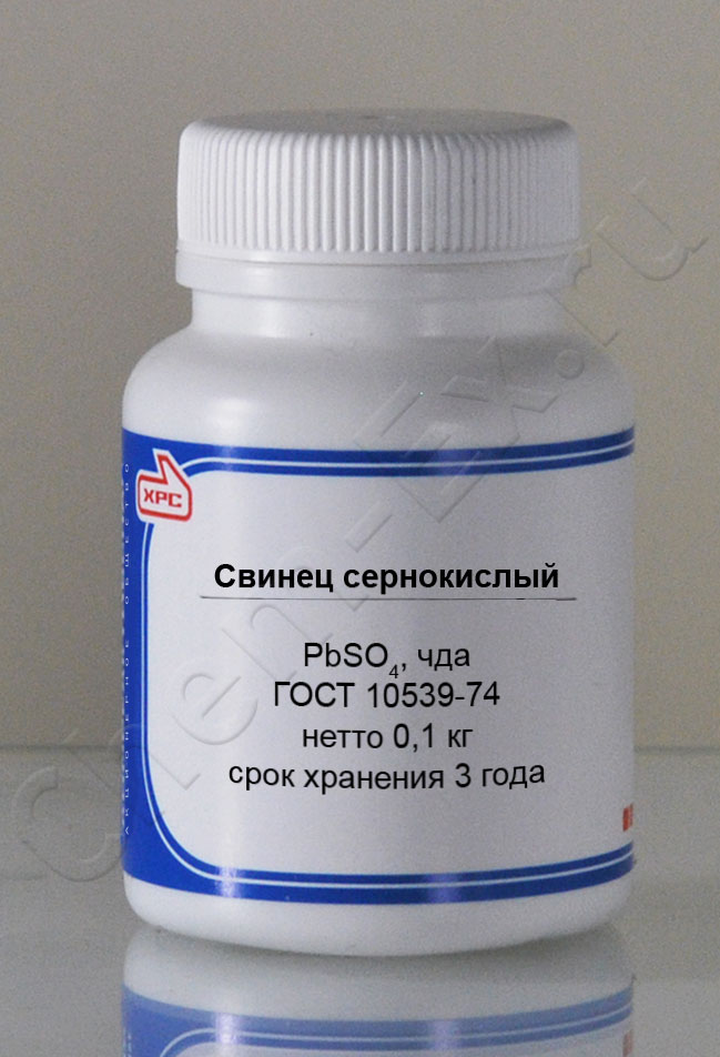 Свинец сернокислый (чда) в Уфе