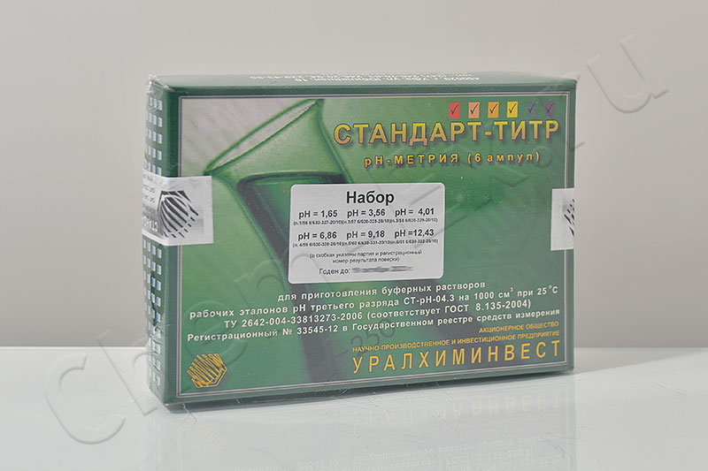 Стандарт-титры для рН-метрии 3 разряда (1,65; 3,56; 4,01; 6,86; 9,18; 12,43)(ТУ 2642-004-33813273-20 в Уфе