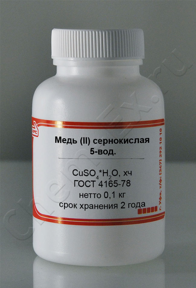 Медь (II) сернокислая 5-водная (хч) в Уфе