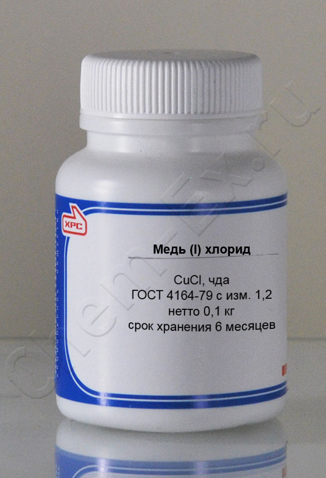 Медь (I) хлорид (чда) в Уфе
