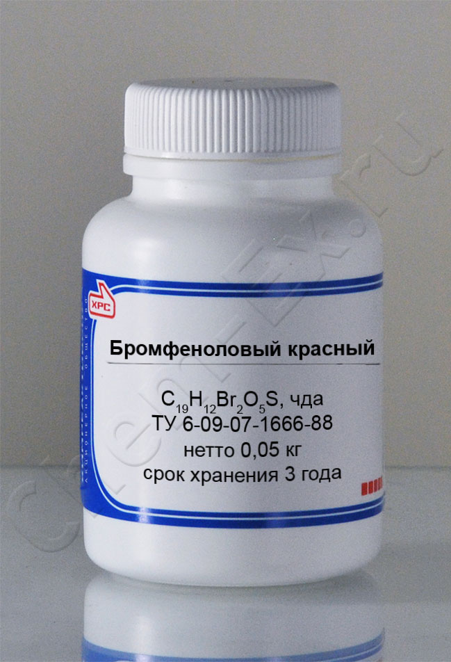 Бромфеноловый красный (чда) в Уфе