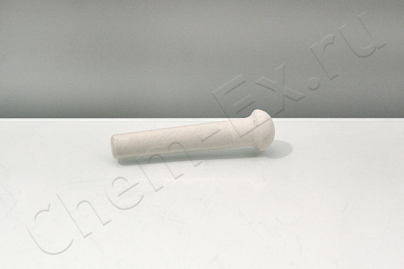 Пестик фарфоровый № 1 (L=90 мм) Пестик фарфоровый № 1 (L=90 мм)