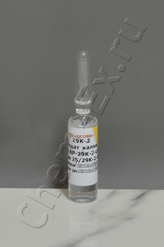 СО иодата калия (имитатор содержания активного хлора) 29К-2 (0,5 г/дм3), 5 см3 (фон-вода) в Уфе