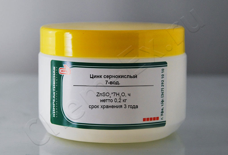 Цинк сернокислый 7-вод. (ч) в Уфе