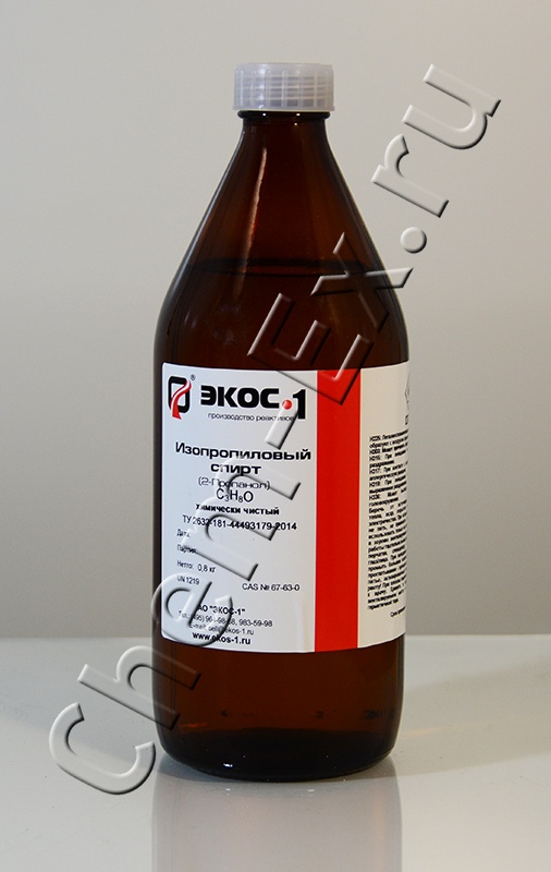 Изопропиловый спирт (хч) (изопропанол) (Экос-1)