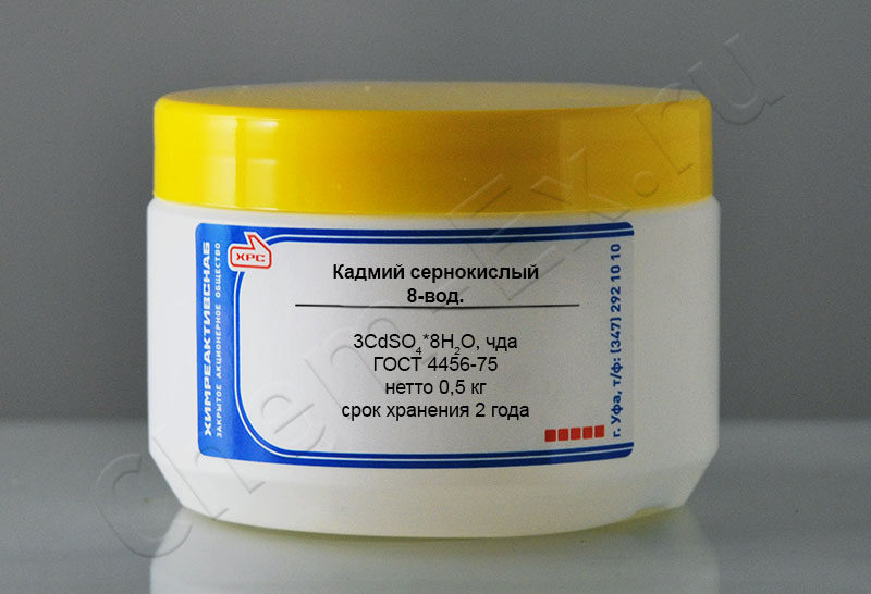 Кадмий сернокислый 8-вод. (чда) в Уфе