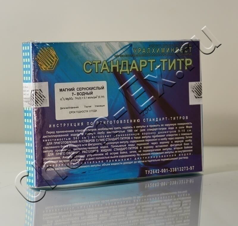 Магний сернокислый 0.1н (ТУ 2642-001-33813273-97) в Уфе