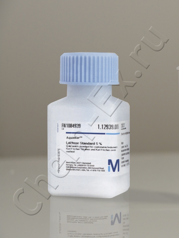 Lactose Standard 5 % стандарт лактозы 5%, для волюметрического титрования (Merck 1.112939.0010), 10 