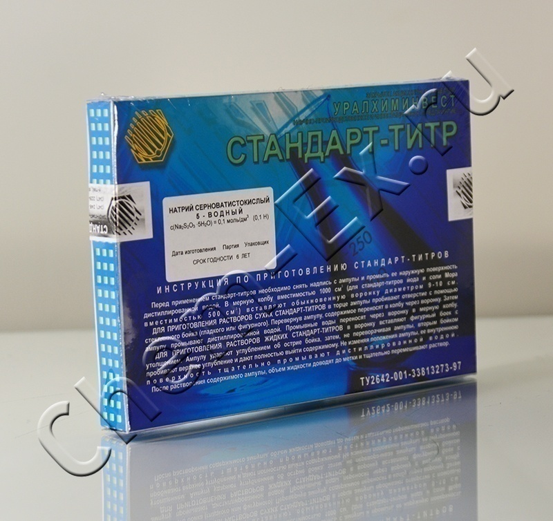Натрий серноватистокислый 0.1н (ТУ 2642-001-33813273-97) в Уфе