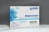 Индикатор Интест-ПФ-В (500 тестов) (Винар), без журнала в Уфе