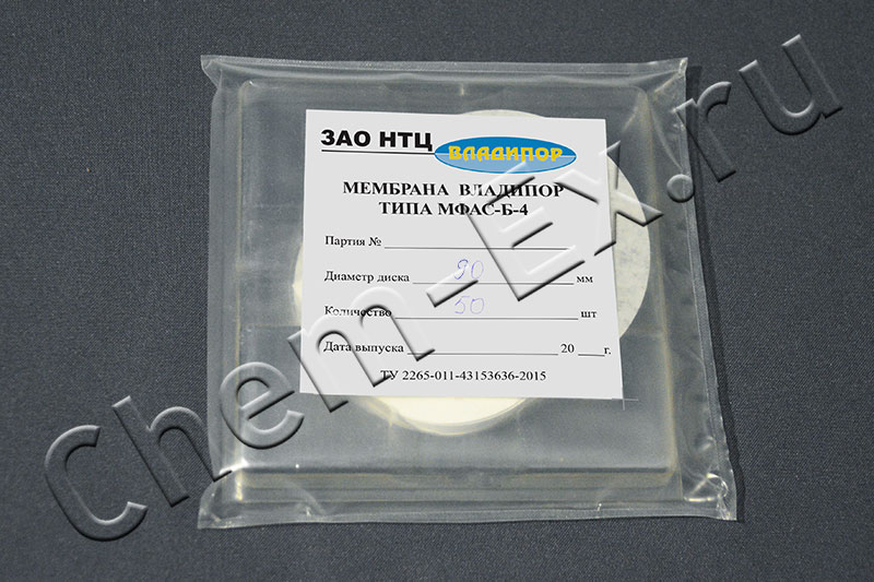 Мембрана МФАС-Б-4 d = 90 мм, 0.2 мкм, ацетат целлюлозы, нестерильный (Владипор) в Уфе