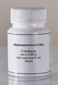 Фурилдиоксим-2,2 (SC) (Банка 5 г)