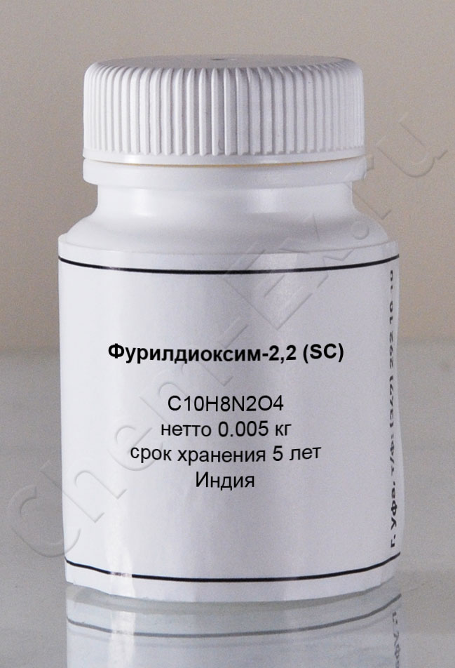 Фурилдиоксим-2,2 (SC) в Уфе