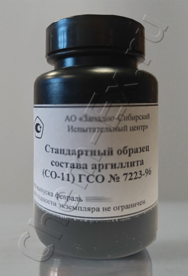 ГСО аргиллита СО-11 (ГСО 7223-96) в Уфе