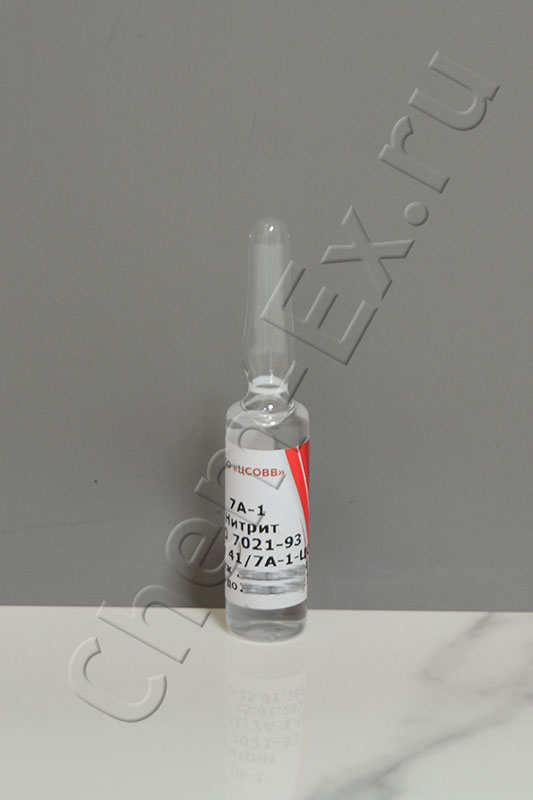 ГСО нитрит-ионов 7А-1 (1,0 г/дм3), 5 см3, ГСО 7021-93 (фон-вода)