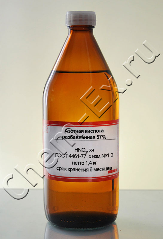 Азотная кислота  (хч) разбавленная 56% в Уфе