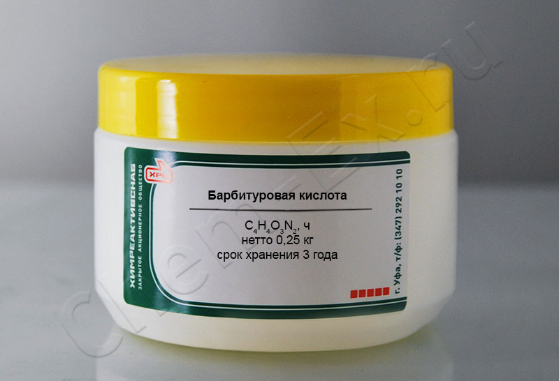Барбитуровая кислота (ч) в Уфе