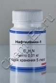 Нафтиламин-1 (имп) в Уфе