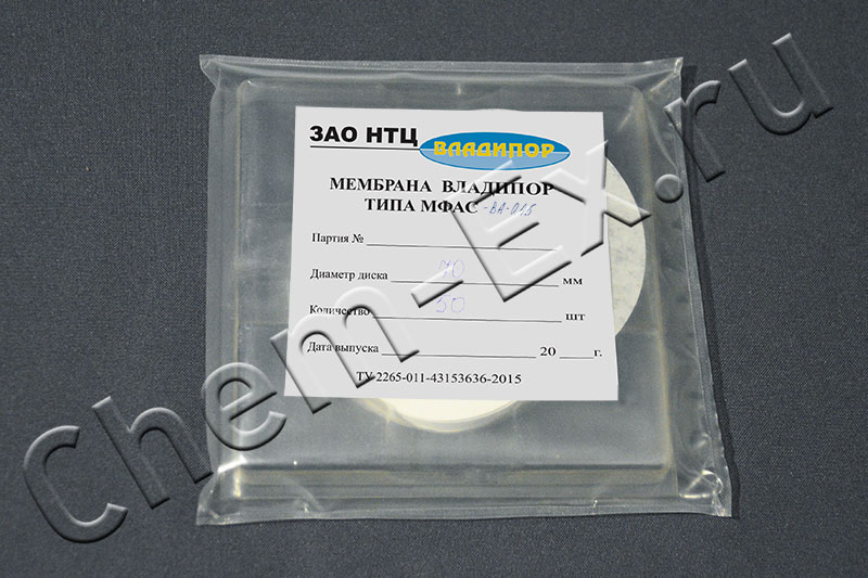 Мембрана МФАС-ВА d = 70 мм, 0.45 мкм, ацетат целлюлозы, нестерильный (Владипор) в Уфе