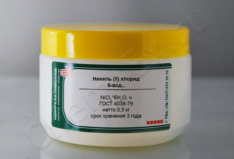 Никель (II) хлорид 6-вод. (ч) в Уфе