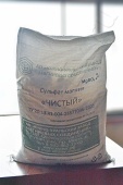 Магний сернокислый 7-вод. (ч) по ТУ (ЮУЗМС) в Уфе Магний сернокислый 7-вод. (ч) по ТУ (ЮУЗМС) в Уфе