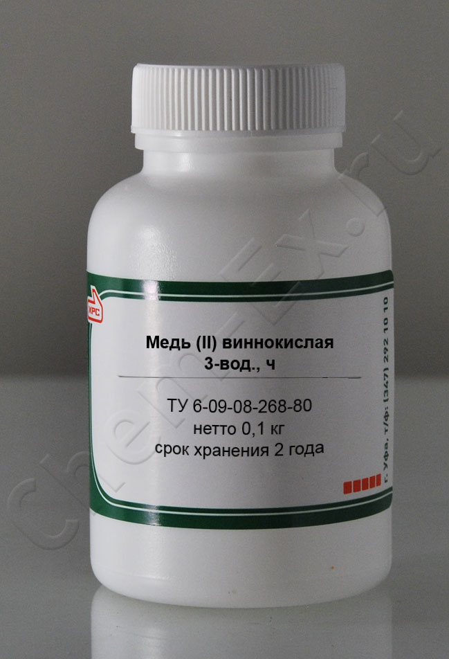 Медь (II) виннокислая 3-вод. (ч) в Уфе