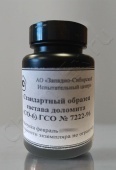 ГСО доломита СО-6 (ГСО 7222-96) в Уфе