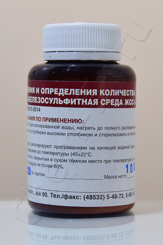 Среда железосульфитная вязкая (0,15% агара) ЖСС-1 в Уфе