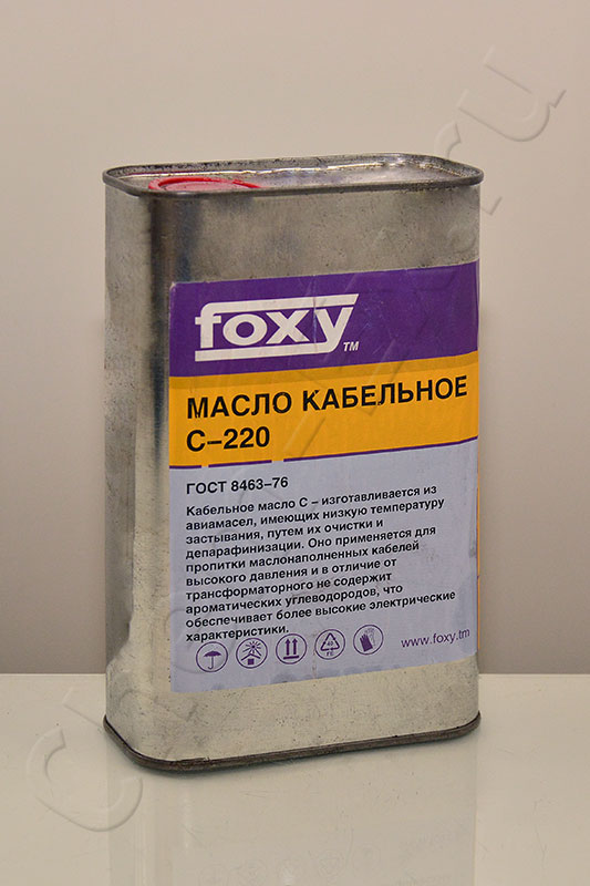 Масло кабельное С-220 в Уфе
