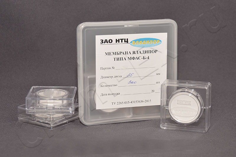 Мембрана МФАС-Б-4 d = 35 мм, 0.2 мкм, ацетат целлюлозы, нестерильный (Владипор) в Уфе