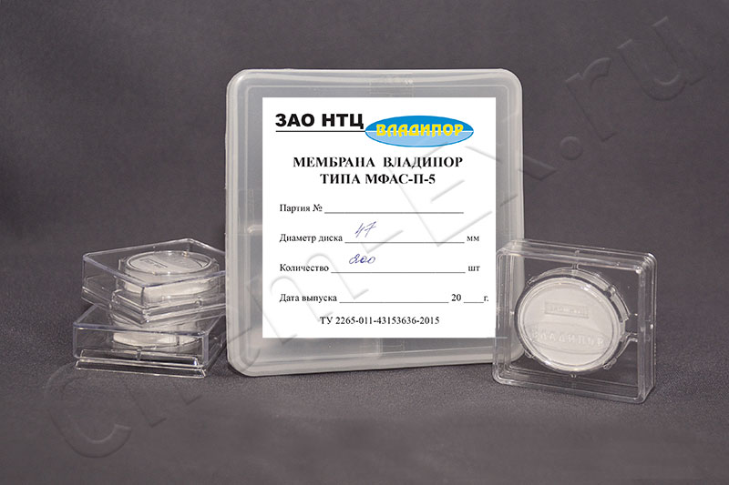 Мембрана МФАС-П-5 d = 47 мм, 0.5 ... 0.85 мкм, ацетат целлюлозы, нестерильный (Владипор) в Уфе