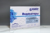 Индикатор СтериКОНТ-П многорежимный (1000 тестов) (Винар), с журналом в Уфе