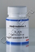 Нафтиламин-1 (имп) в Уфе