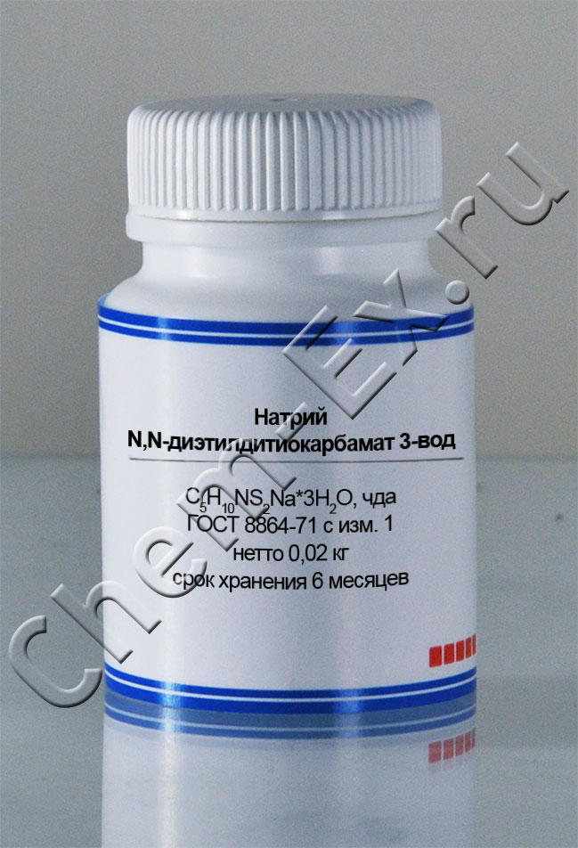 Натрий N,N-диэтилдитиокарбамат 3-водный (чда) в Уфе
