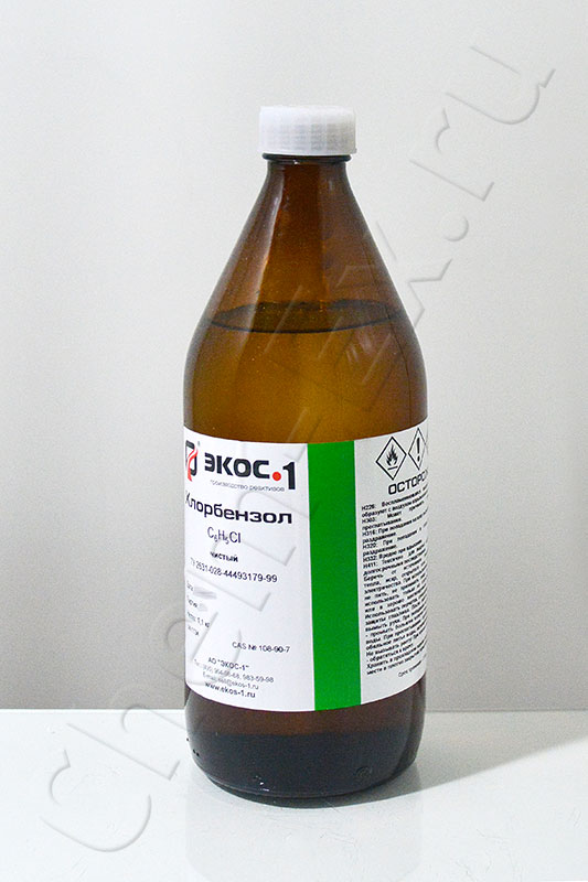 Хлорбензол (ч) (Экос-1)