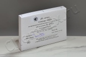 Стандарт-титры для рН-метрии 3 разряда (1,65; 3,56; 4,01; 6,86; 9,18; 12,43)(ТУ 2642-595-00205087-20 в Уфе