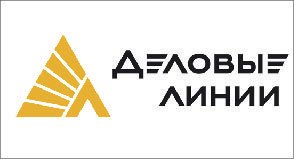 деловые-линии.jpg деловые-линии.jpg
