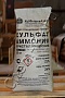 Аммоний сернокислый (тех) в Уфе