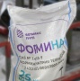Натрий формиат (тех.) в Уфе