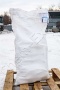 Натрий сернокислый 10-вод. (чда) Натрий сернокислый 10-вод. (чда) в Уфе