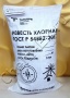 Известь хлорная (тех)  в Уфе