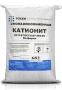 Катионит КУ-2-8 (Na-форма, ТУ) в Уфе