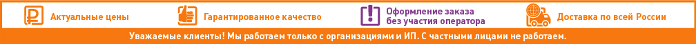 баннер-с-условиями-2.png баннер-с-условиями-2.png